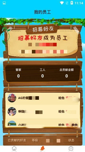 养鸭达人红包版app最新下载