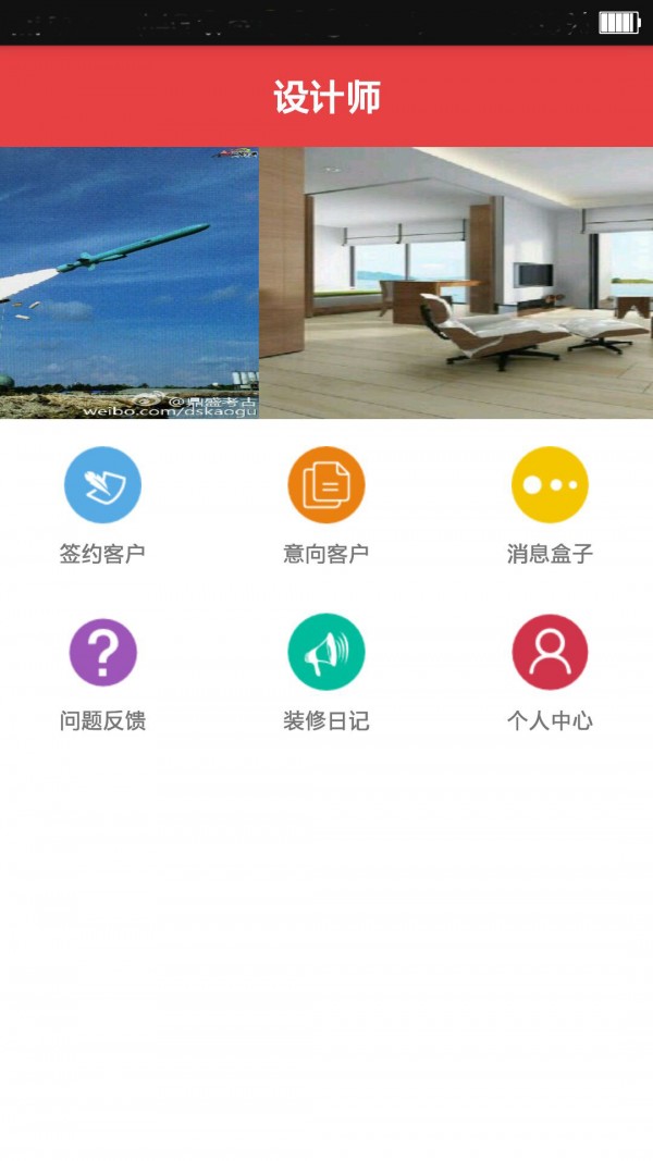 泥巴管家下载最新版