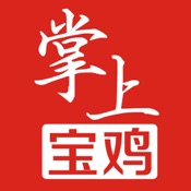 掌上宝鸡安卓版最新