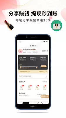 爱买店app最新下载