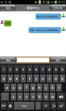 长沙车辆违章查询安卓最新下载安装