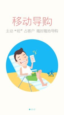 家信东鹏下载2026版