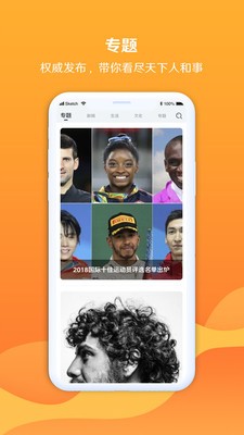 海客视频下载安装最新版