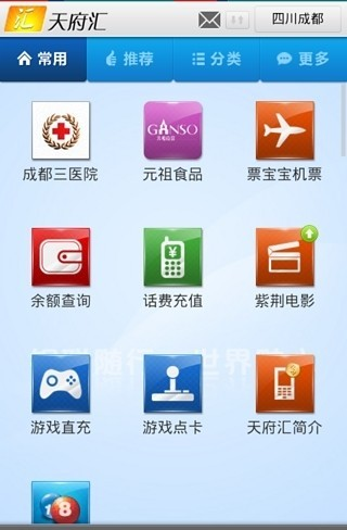 终极录音2026下载安装