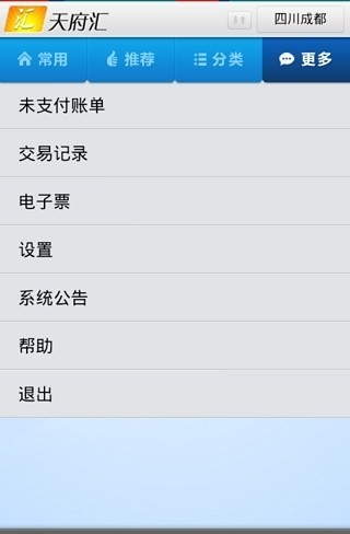 终极录音2026下载安装