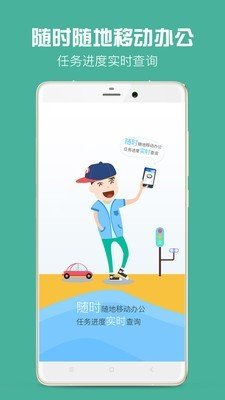 金财运营管理平台下载2026版本