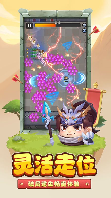 三国吧兄弟破解版无限元宝版