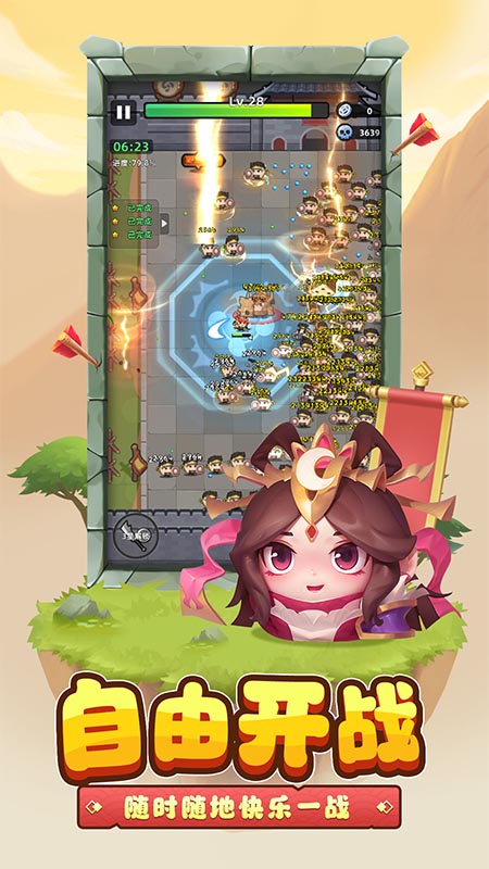 三国吧兄弟破解版无限元宝版