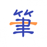 一笔记事2026安卓版下载