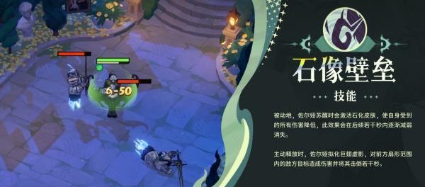 剑与远征启程佐尔娅怎么样