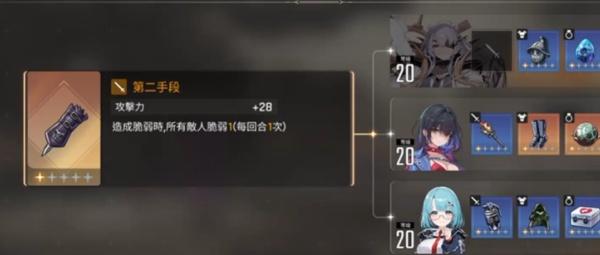 卡厄思梦境时间整理怎么玩