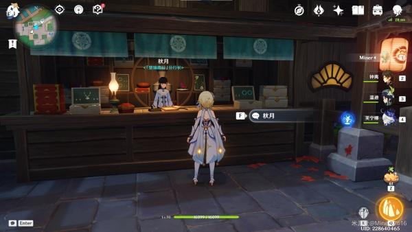 原神白铁块怎么获取