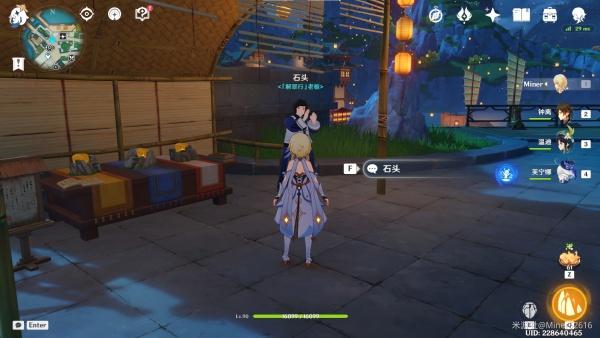 原神白铁块怎么获取 白铁块轻松获取方法