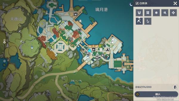 原神白铁块怎么获取