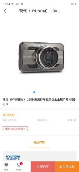 兑乐生活安卓版下载安装