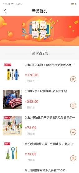 兑乐生活安卓版下载安装