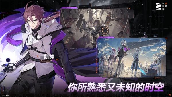 卡厄思梦境创伤模式怎么玩 创伤模式玩法介绍