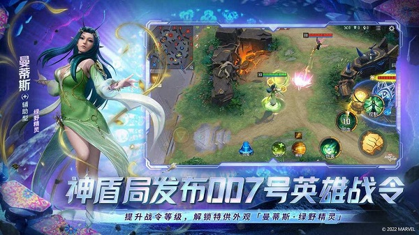 漫威超级战争魔玩版