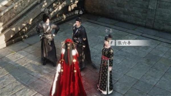 燕云十六声庆寿殿见闻怎么收集