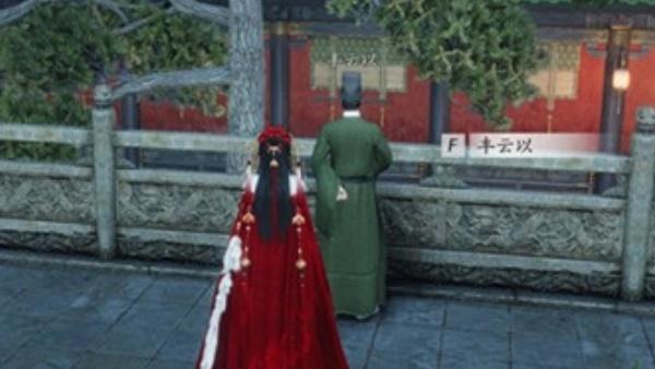 燕云十六声庆寿殿见闻怎么收集