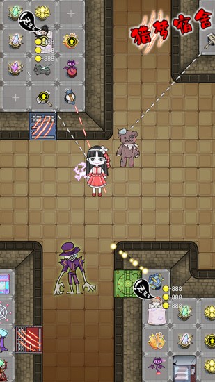 猎梦宿舍内置作弊菜单最新版