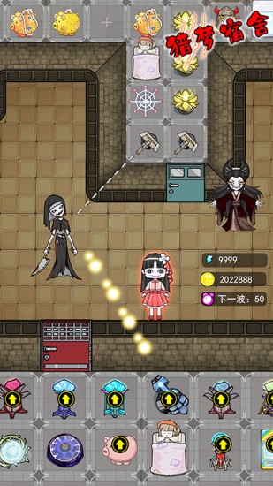 猎梦宿舍内置作弊菜单最新版