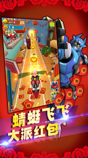 快乐酷宝安卓版