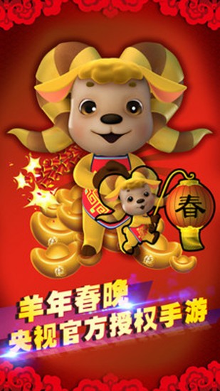 快乐酷宝安卓版