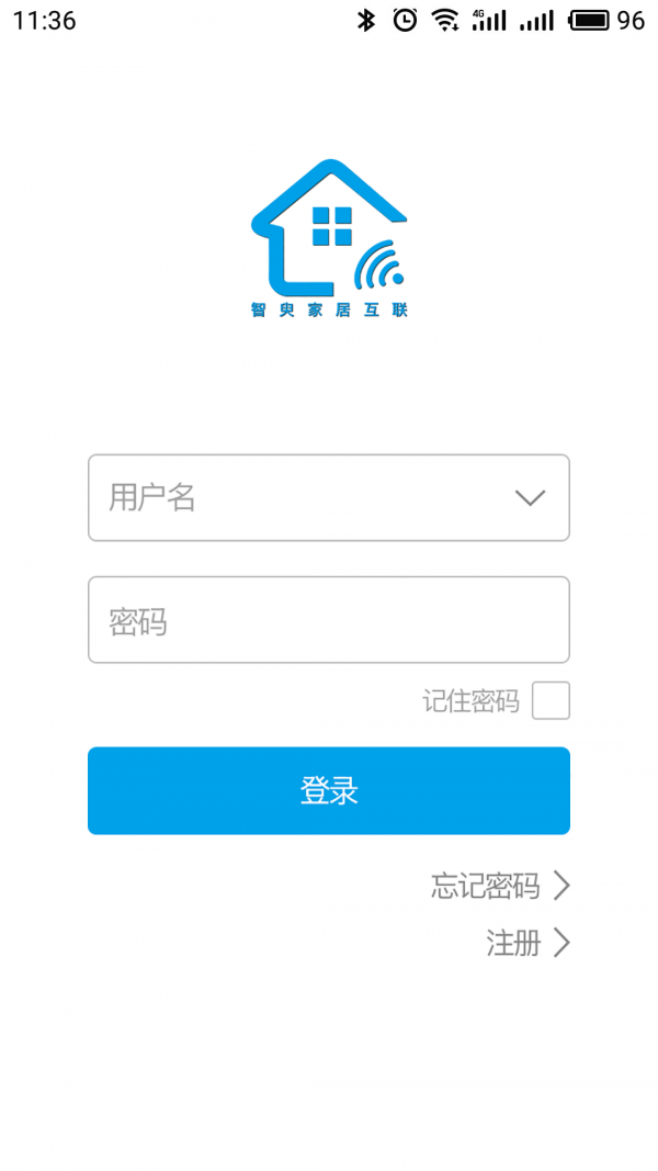 家居互联安卓下载2026版