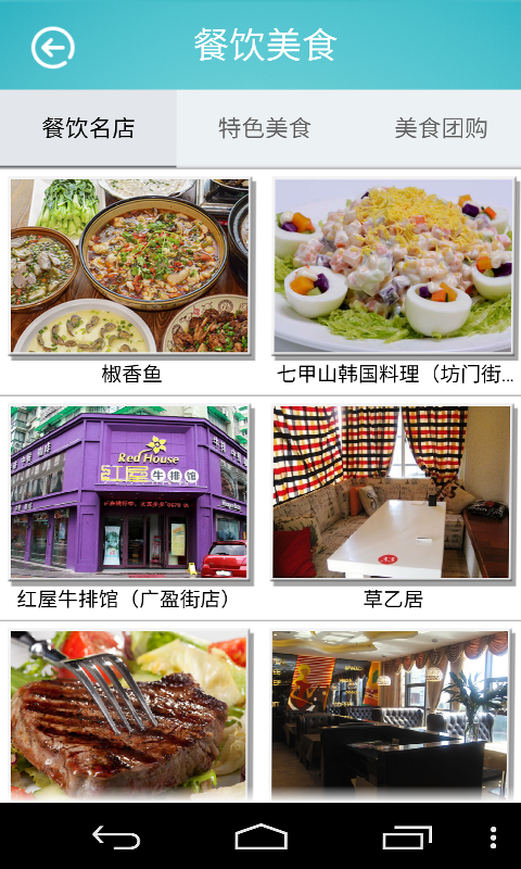 美丽衢州最新下载2026