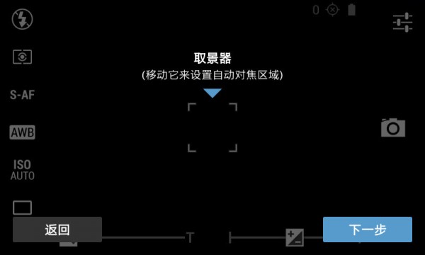 单反相机最新安卓2026版