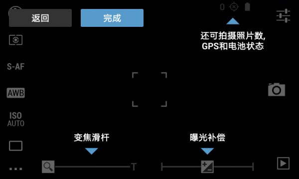 单反相机最新安卓2026版