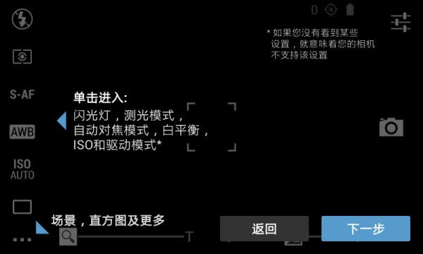 单反相机最新安卓2026版