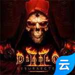 暗黑破坏神2重制版云游戏最新版