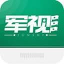 军视云监控最新下载2026