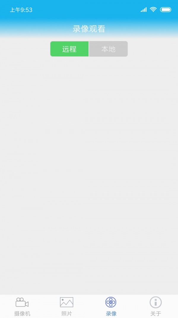 军视云监控最新下载2026