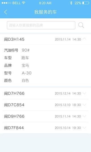 悠悠员工端最新安卓2026版