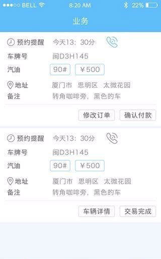 悠悠员工端最新安卓2026版