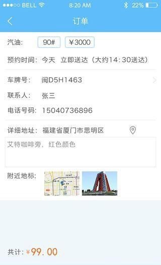 悠悠员工端最新安卓2026版