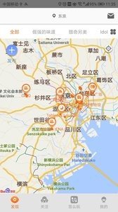 伴米旅行2026下载安卓