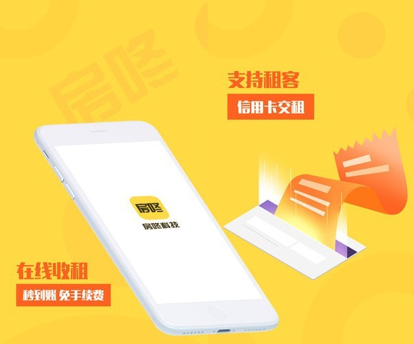 房咚有米app安卓下载