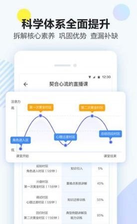 大力课堂下载2026版本