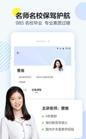 大力课堂下载2026版本