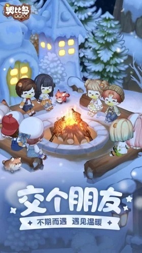 奥比岛梦想国度