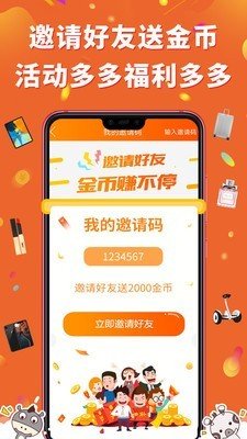 趣抓抓最新版下载