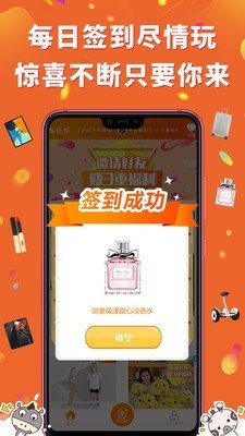 趣抓抓最新版下载