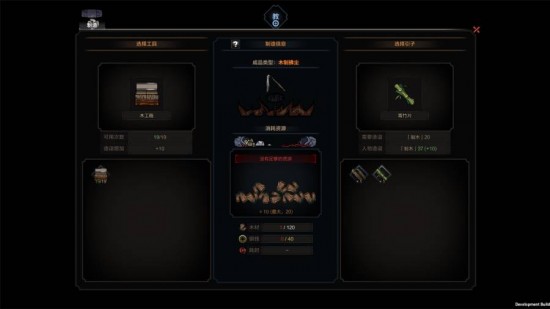 太吾绘卷正式版