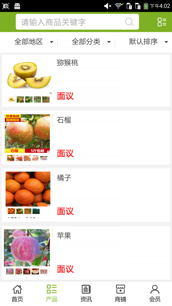 山西种植平台2026版最新下载