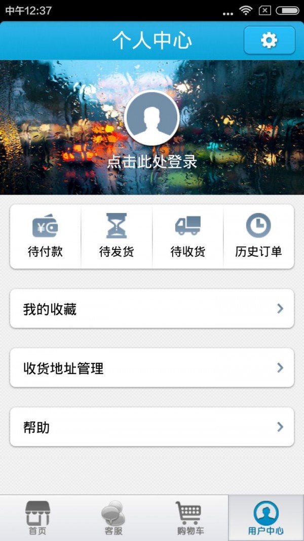 米加古安卓下载