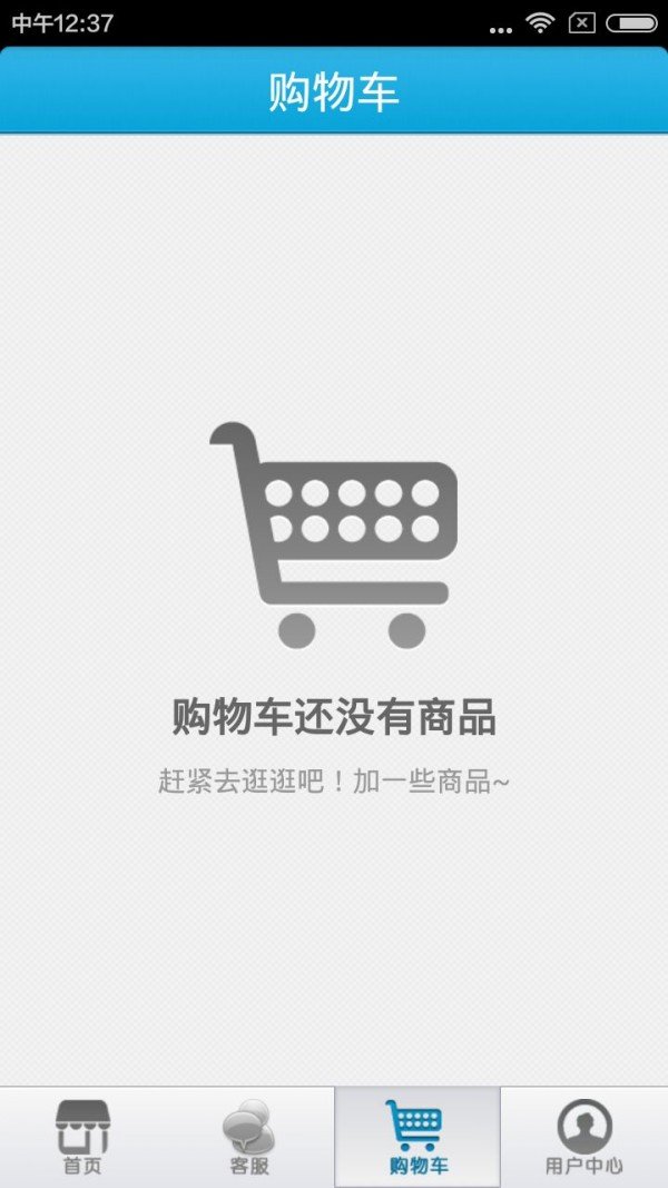 米加古安卓下载